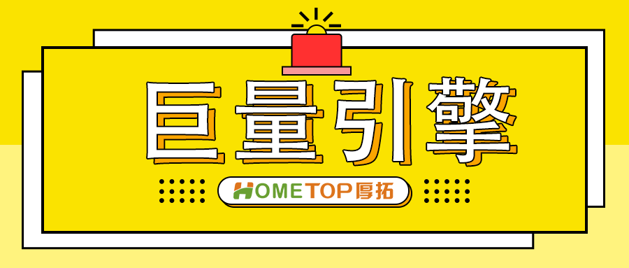 巨量引擎双11大促攻略：品牌如何借势营销实现全域爆发？