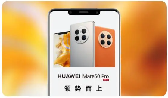 文件