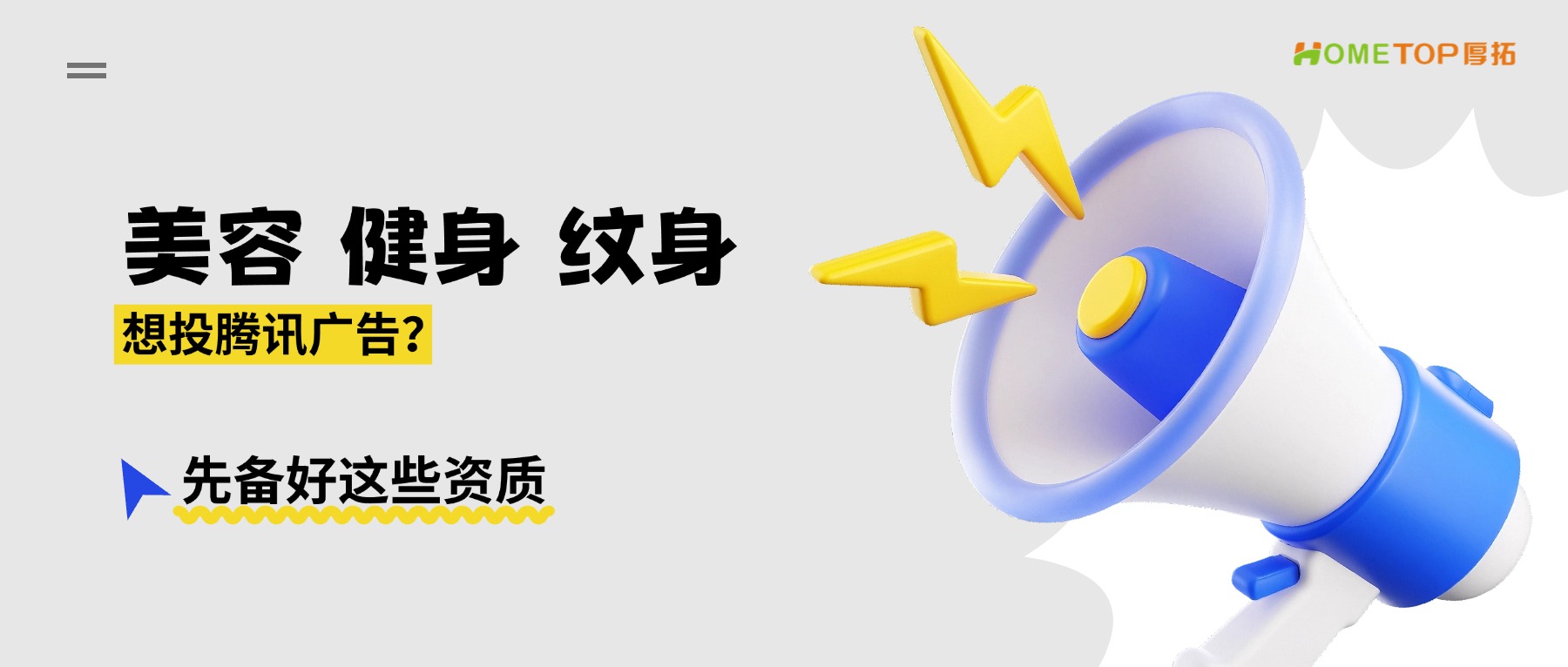 深圳厚拓动态资讯