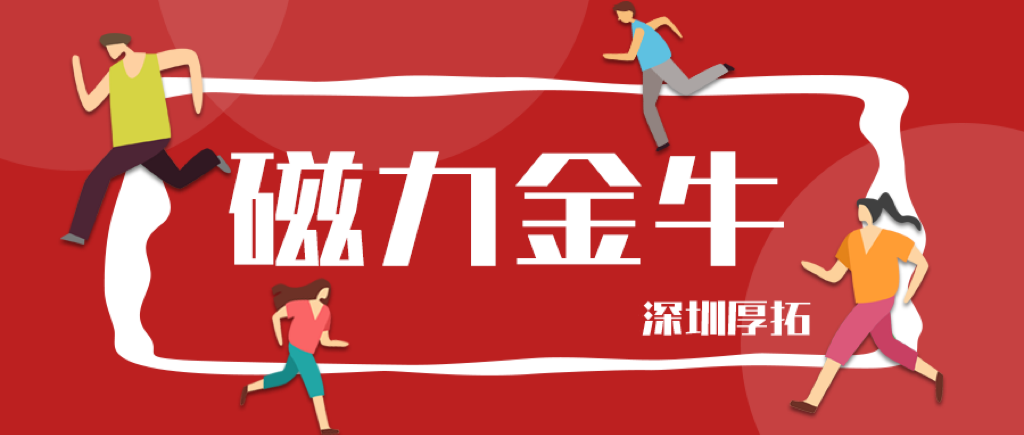 如何更轻松地投放搜索广告？用磁力金牛「搜索商品托管」