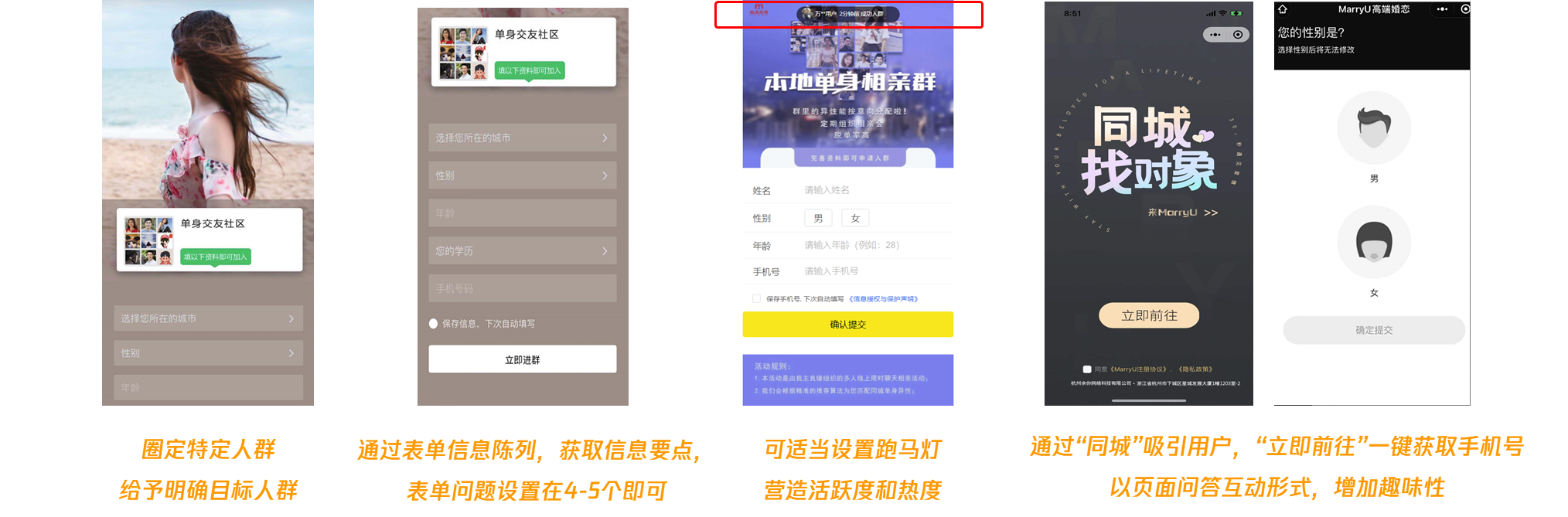 文件