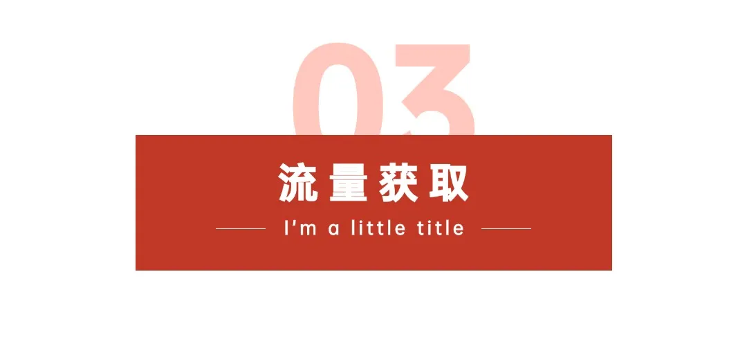 文件