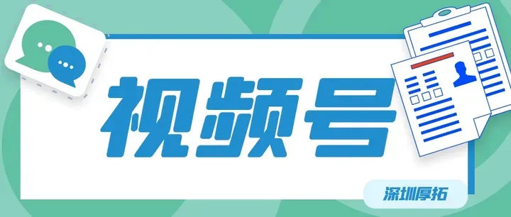 文件