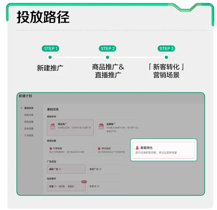文件