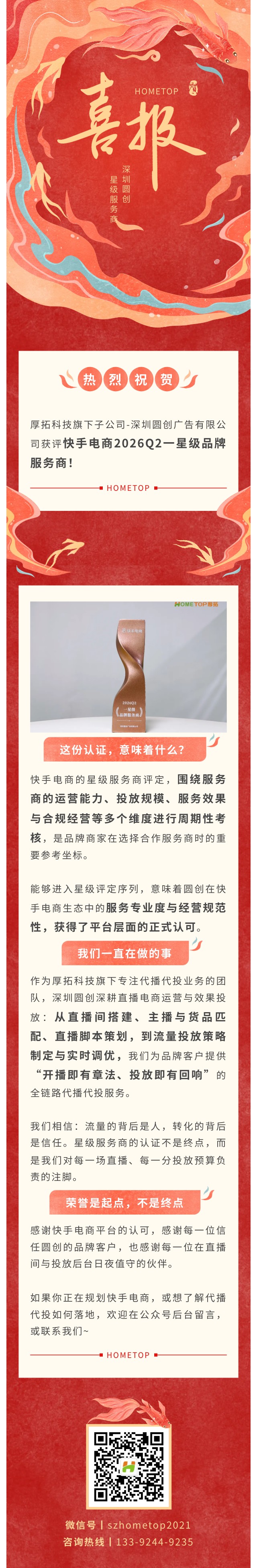 文件