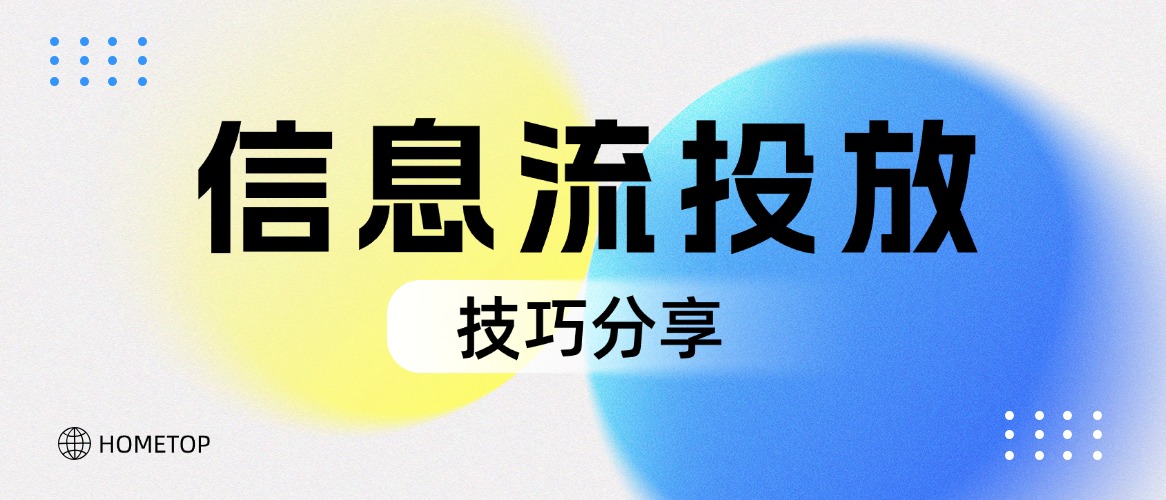 深圳厚拓动态资讯