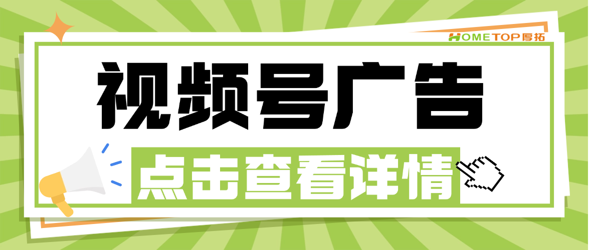 深圳厚拓动态资讯