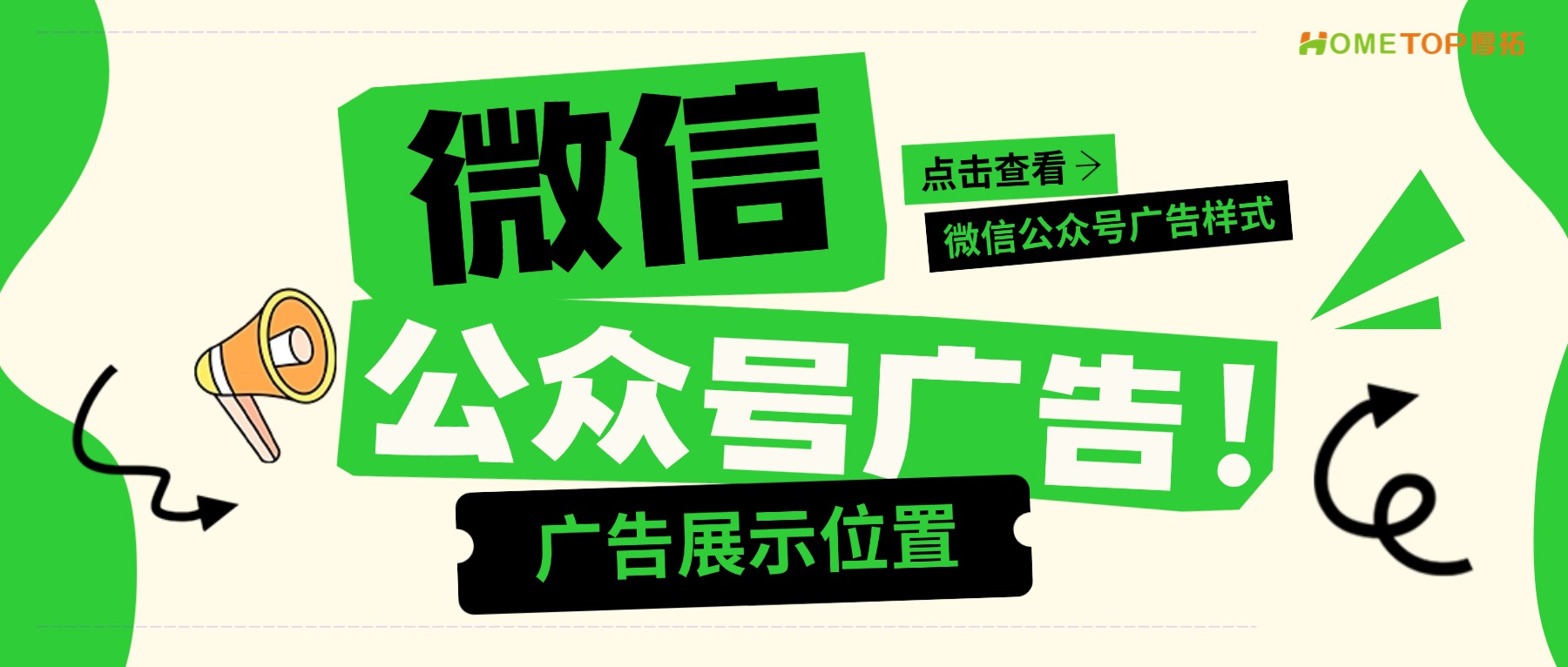 深圳厚拓动态资讯