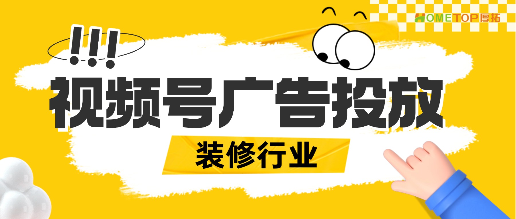 深圳厚拓动态资讯