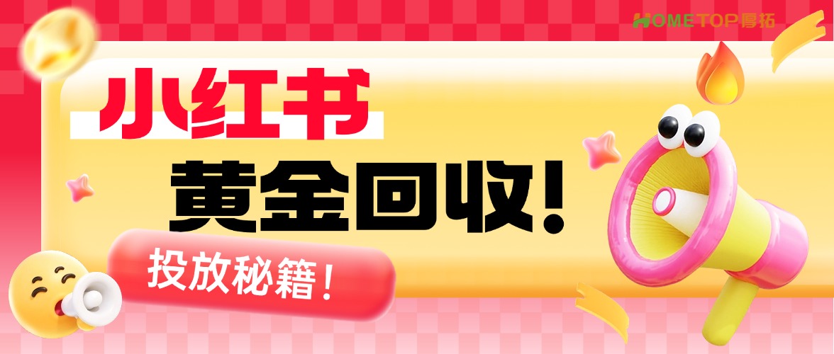 深圳厚拓动态资讯