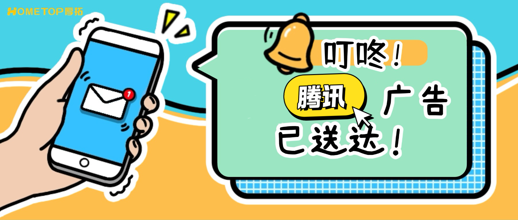 深圳厚拓动态资讯