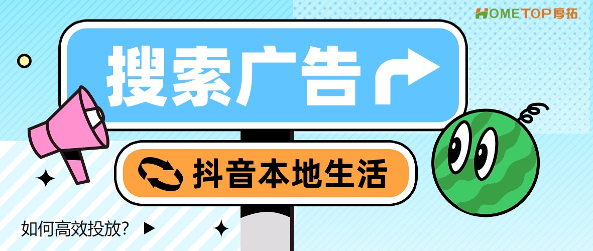 深圳厚拓动态资讯