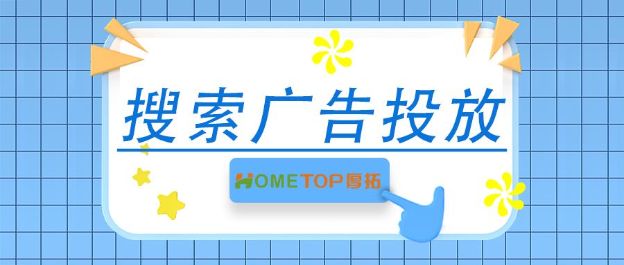 搜狗搜索广告效果如何？与其他搜索广告平台有何区别？