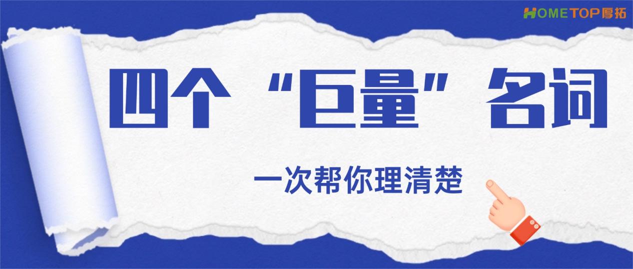 巨量引擎、AD、千川、本地推，有什么区别？