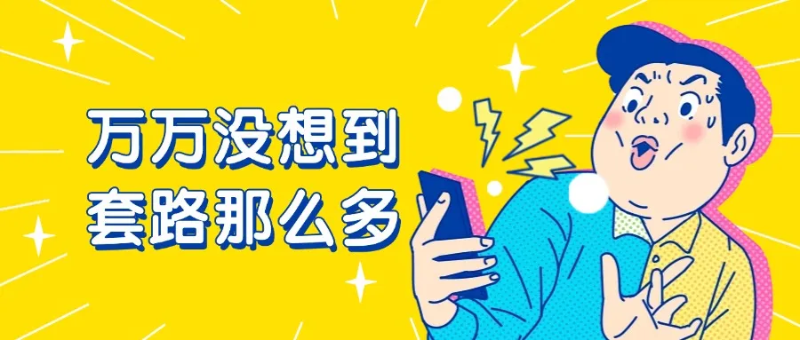 文件