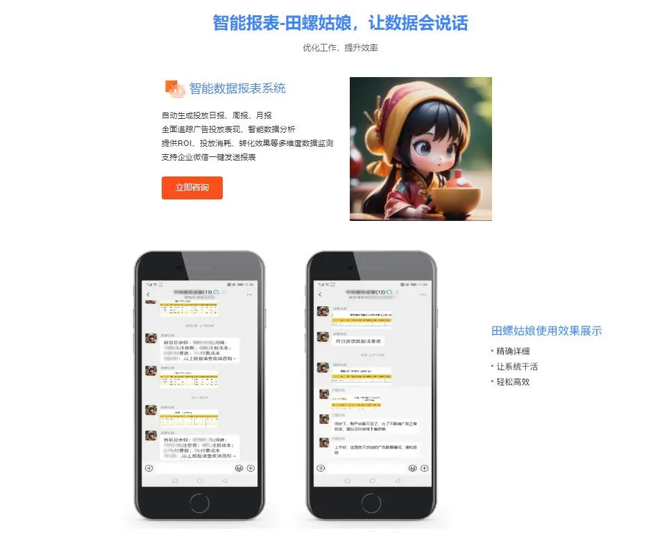 文件