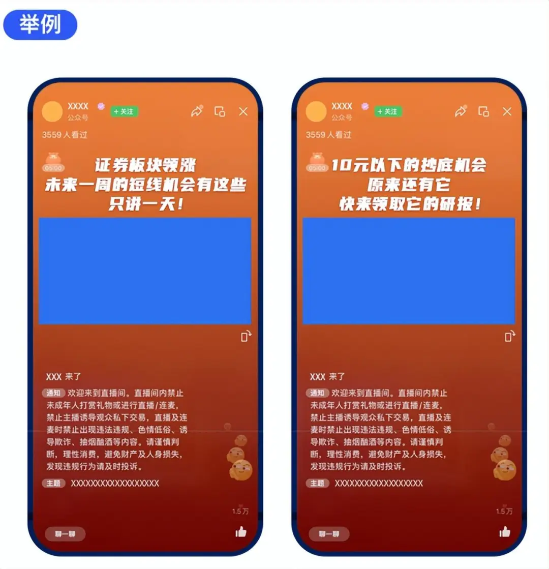 文件