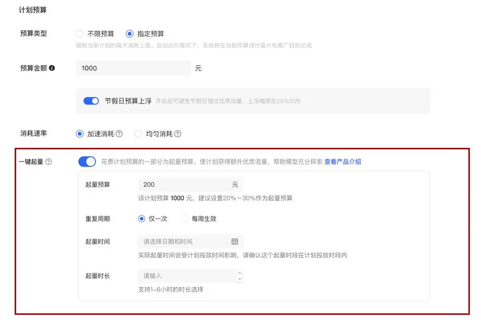 文件