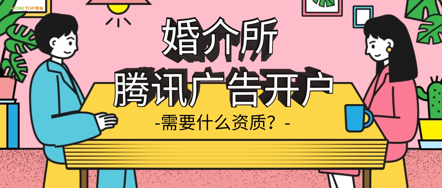 深圳厚拓动态资讯