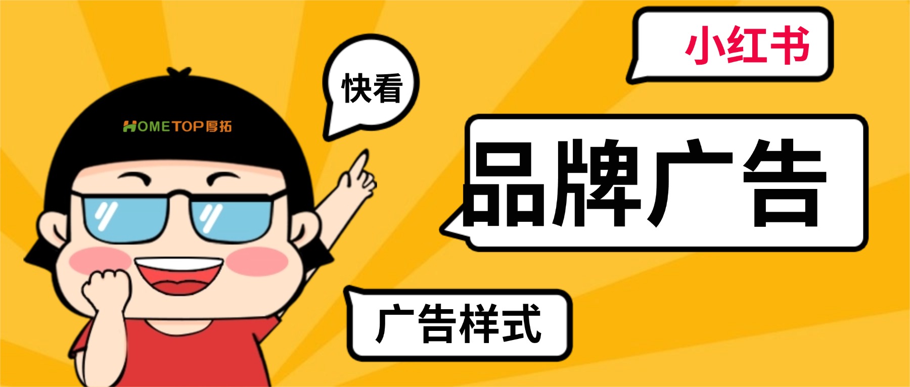 深圳厚拓动态资讯