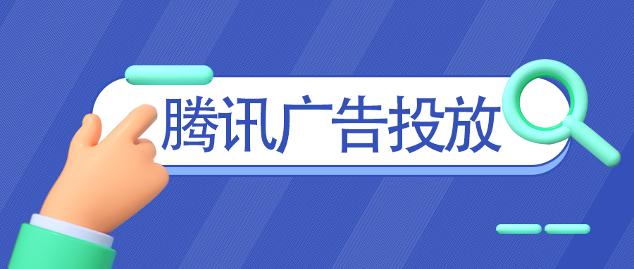 信贷行业如何实现高效引流？流量增投新思路解锁！