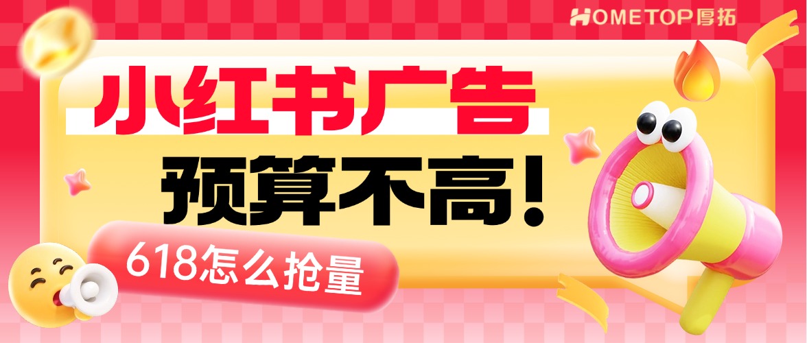 深圳厚拓动态资讯