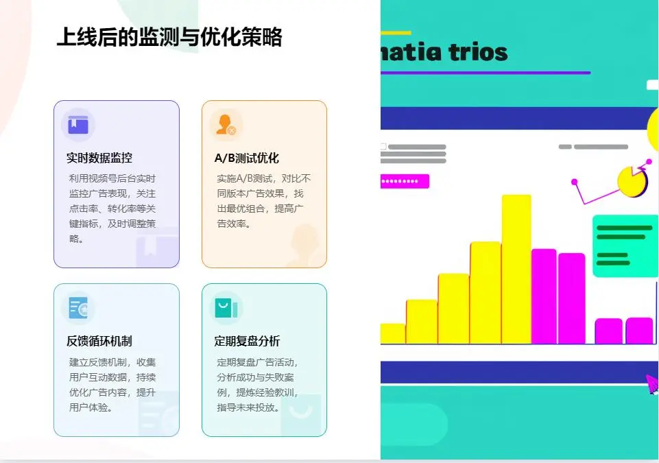 文件