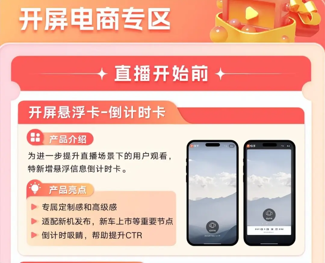 文件