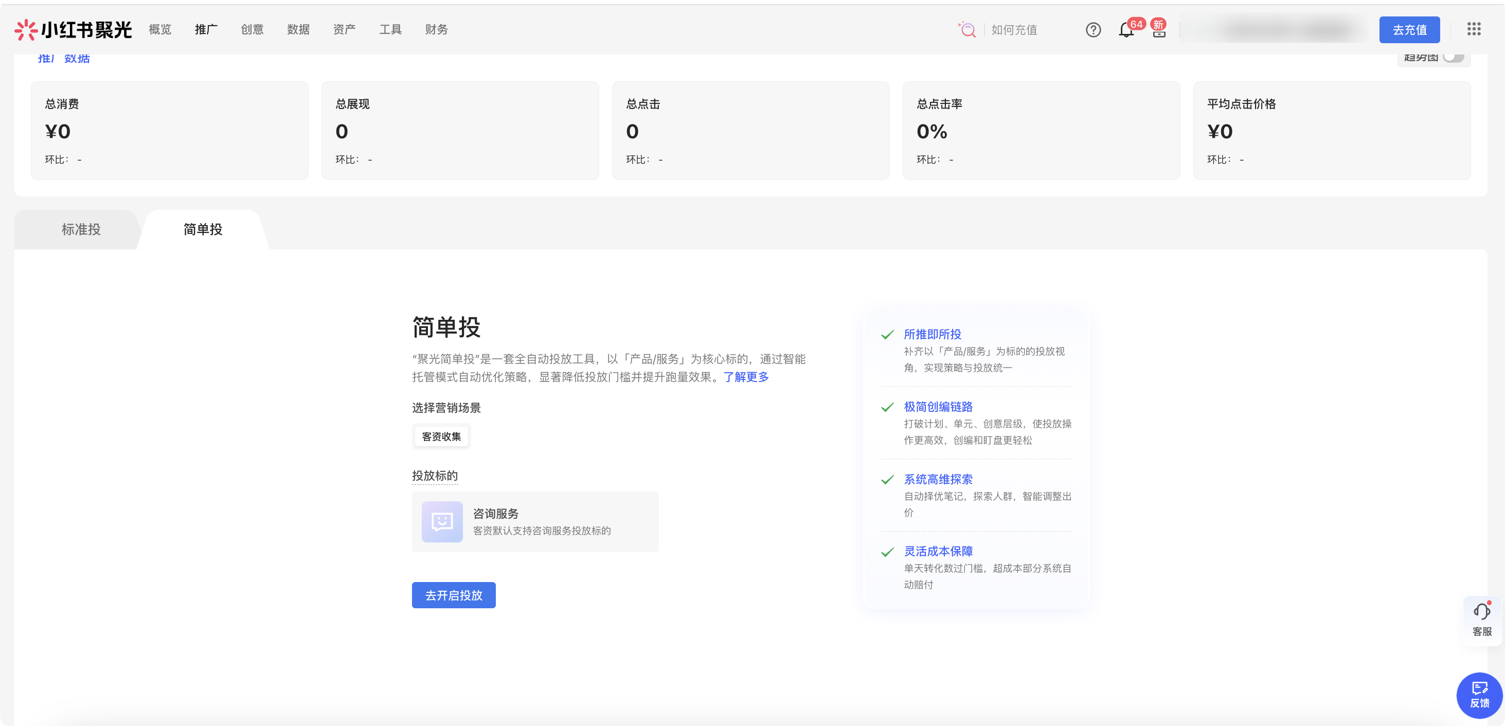 文件