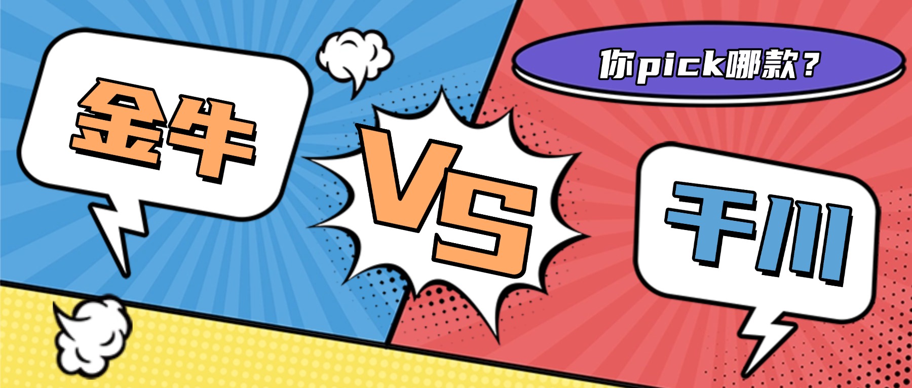 深圳厚拓动态资讯