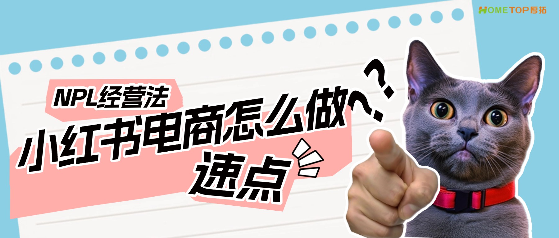 深圳厚拓动态资讯