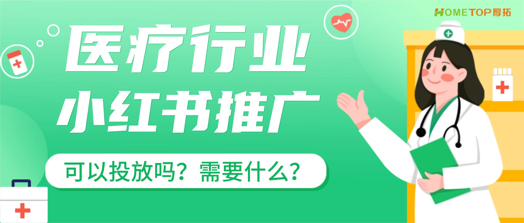 深圳厚拓动态资讯