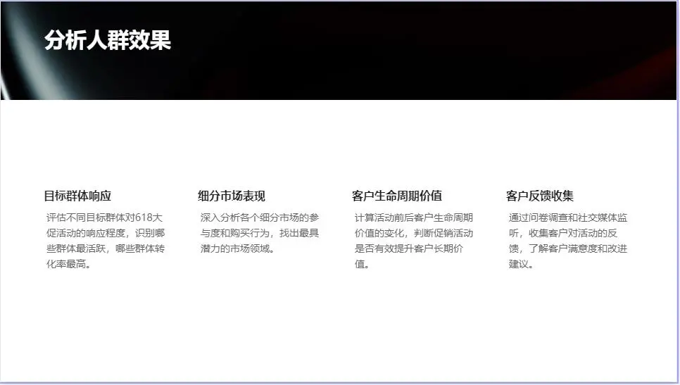 文件