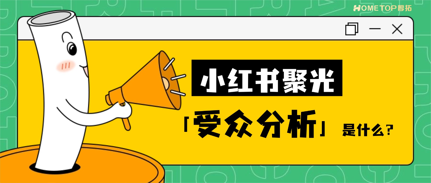 深圳厚拓动态资讯