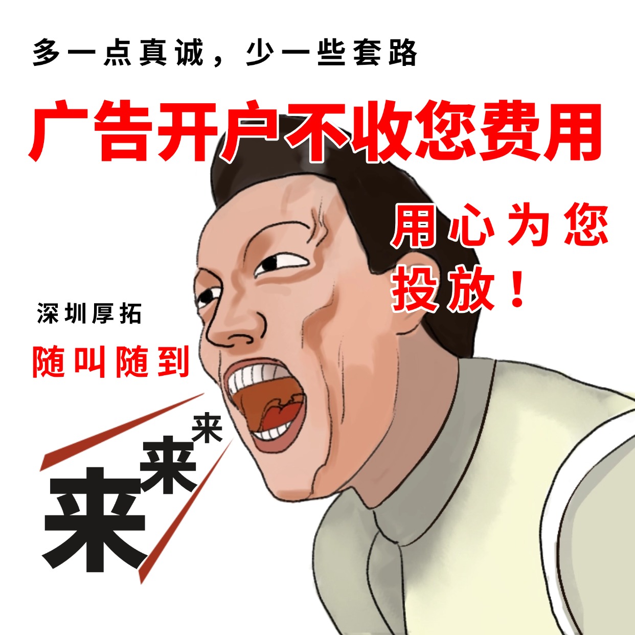 文件