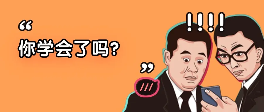 文件