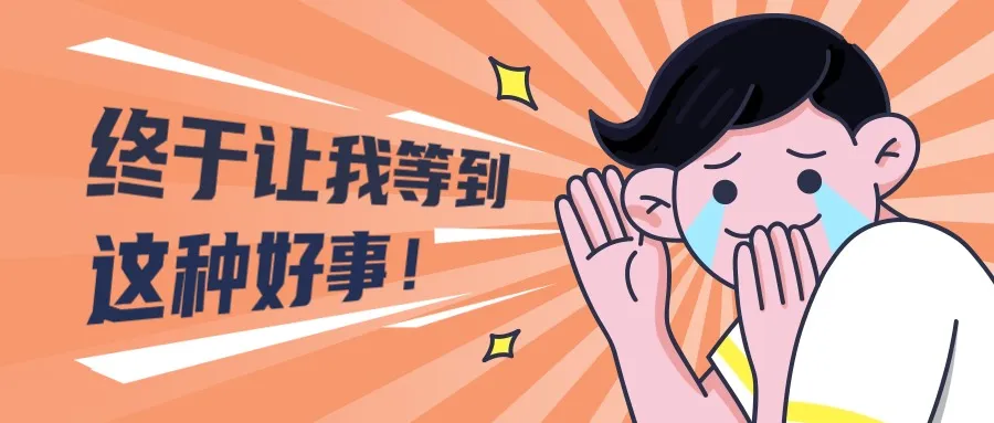 文件