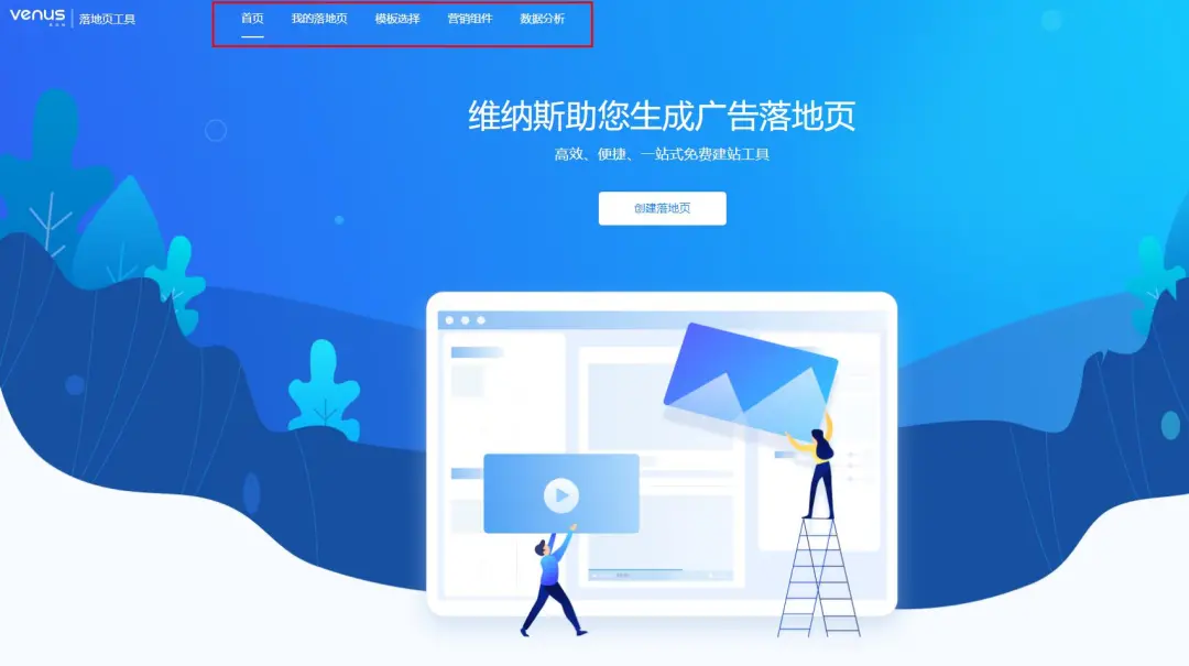 文件