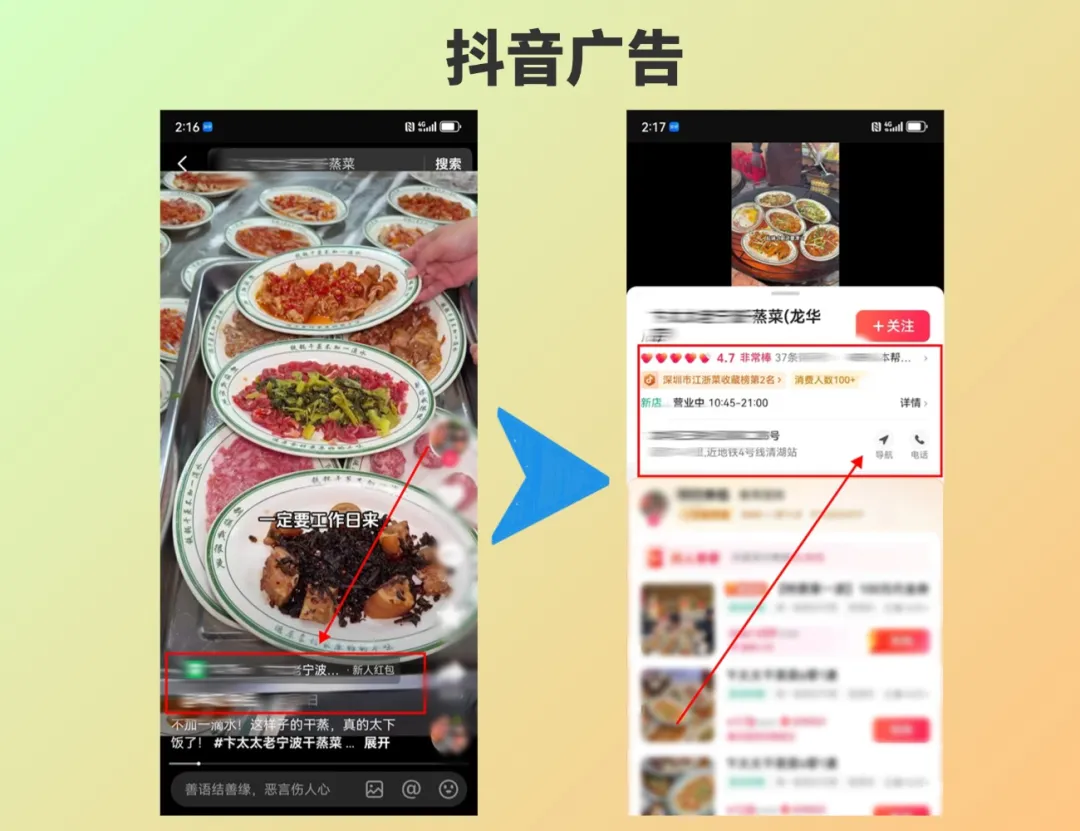 文件