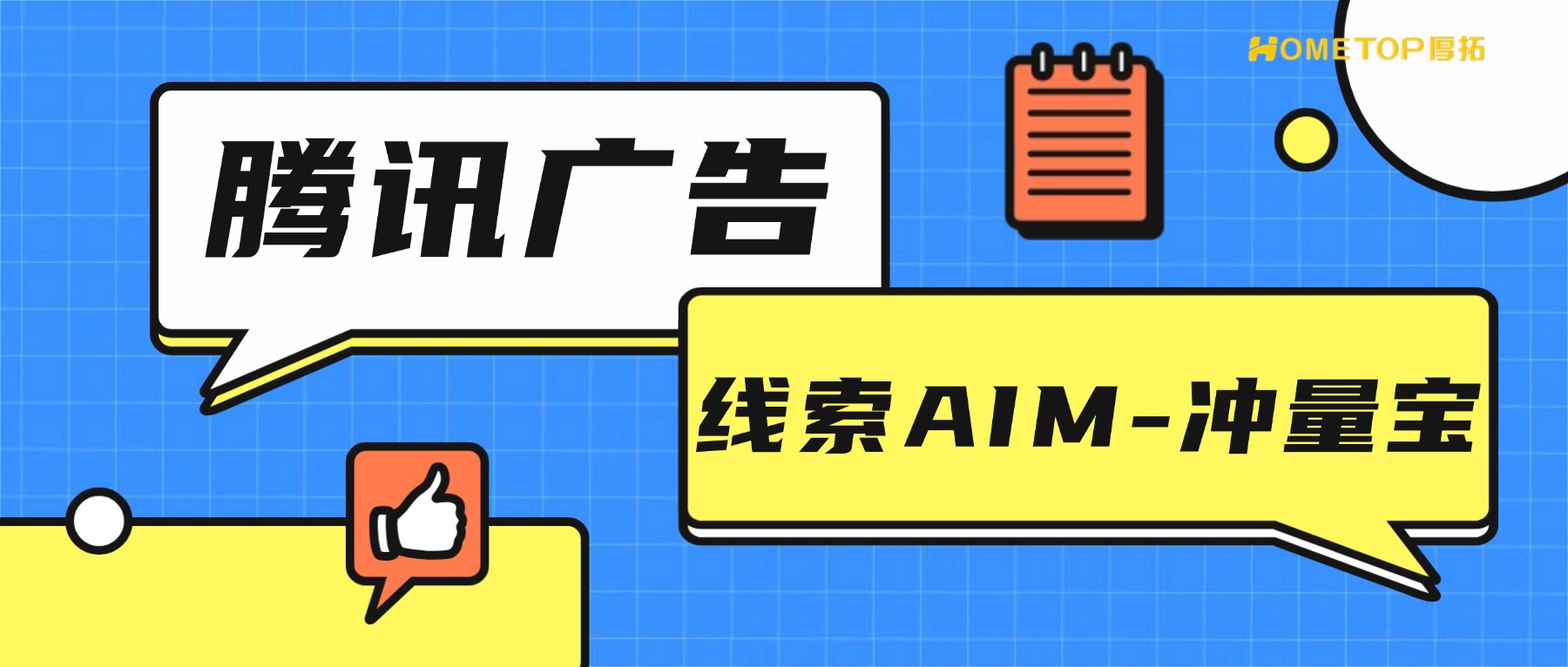深圳厚拓动态资讯