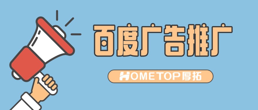 账户没量怎么办？百度推广ROI提升指南
