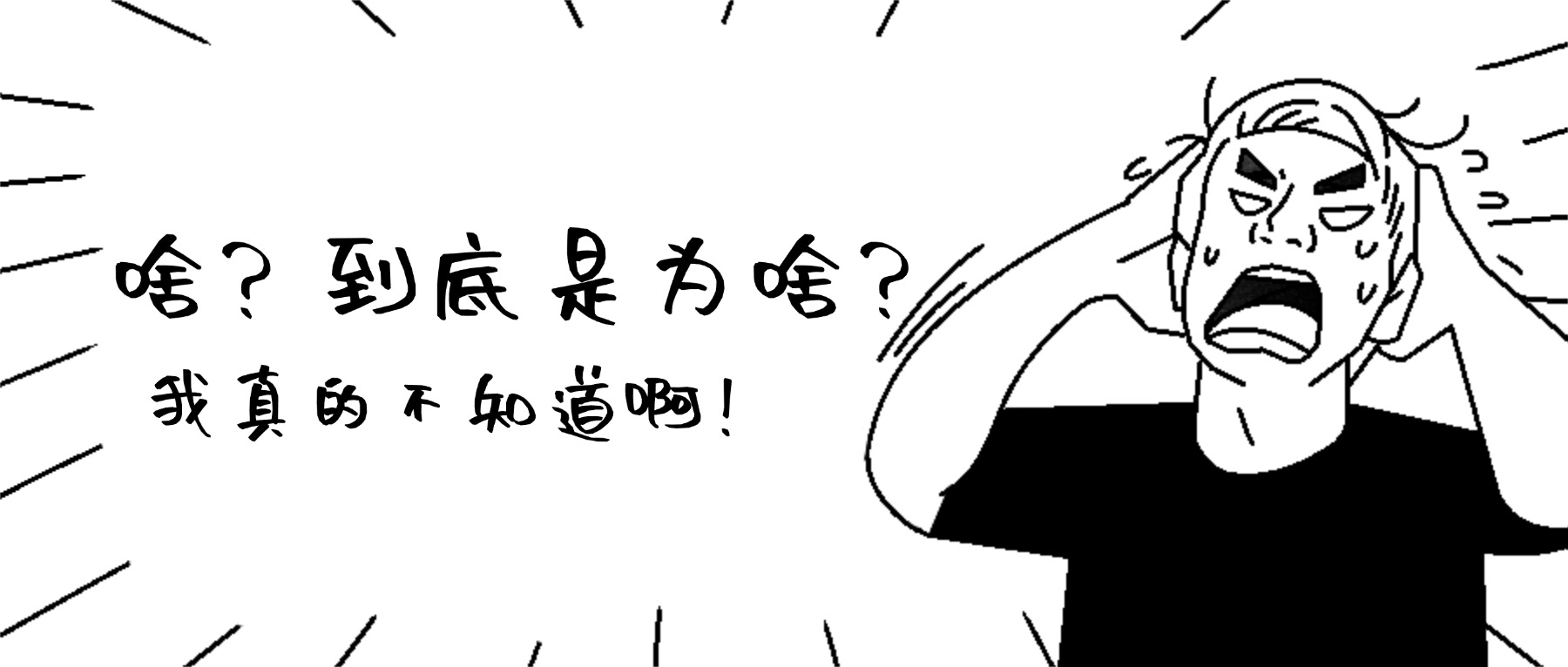 同样是开店，为啥别人天天有新客户？