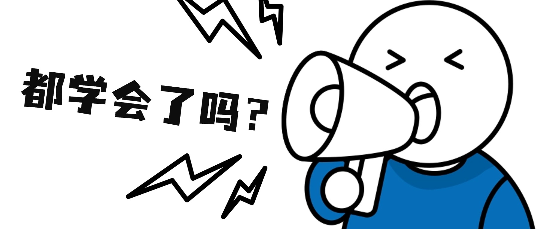文件