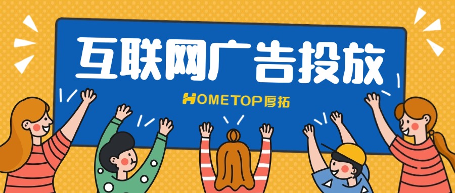 珠宝商家广告投放与引流实用指南