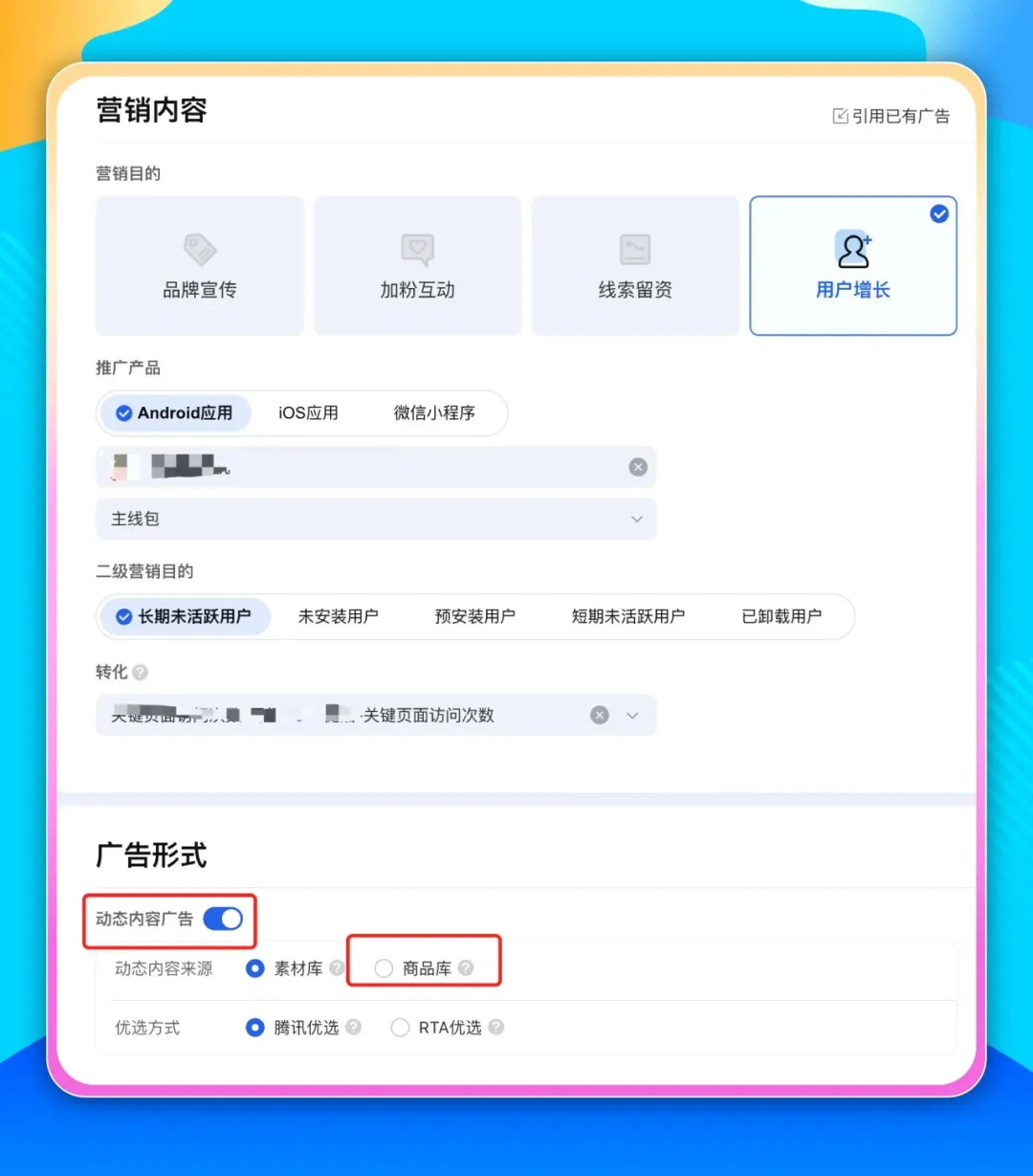 文件