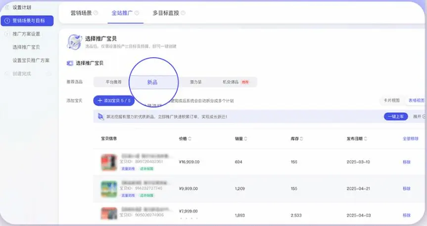 文件