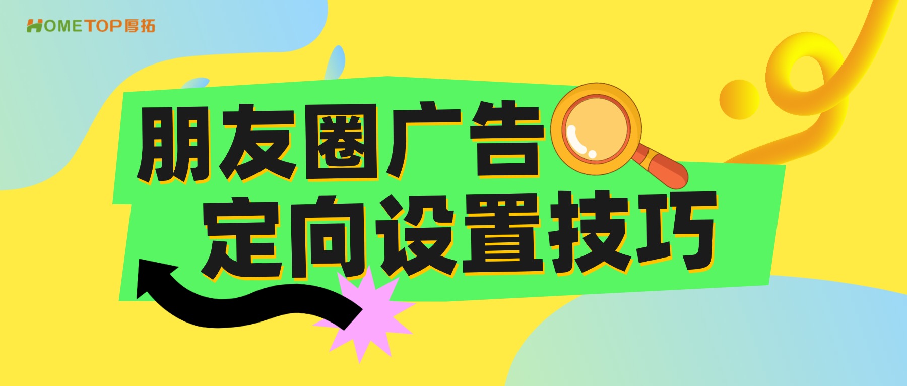 深圳厚拓动态资讯
