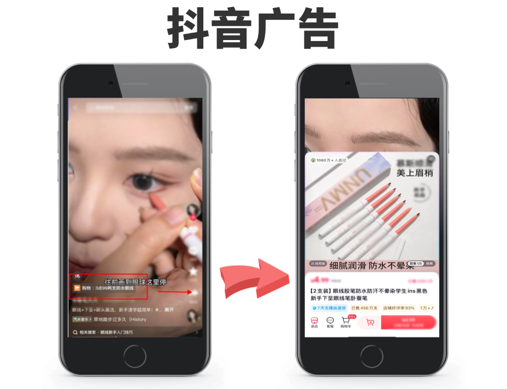文件