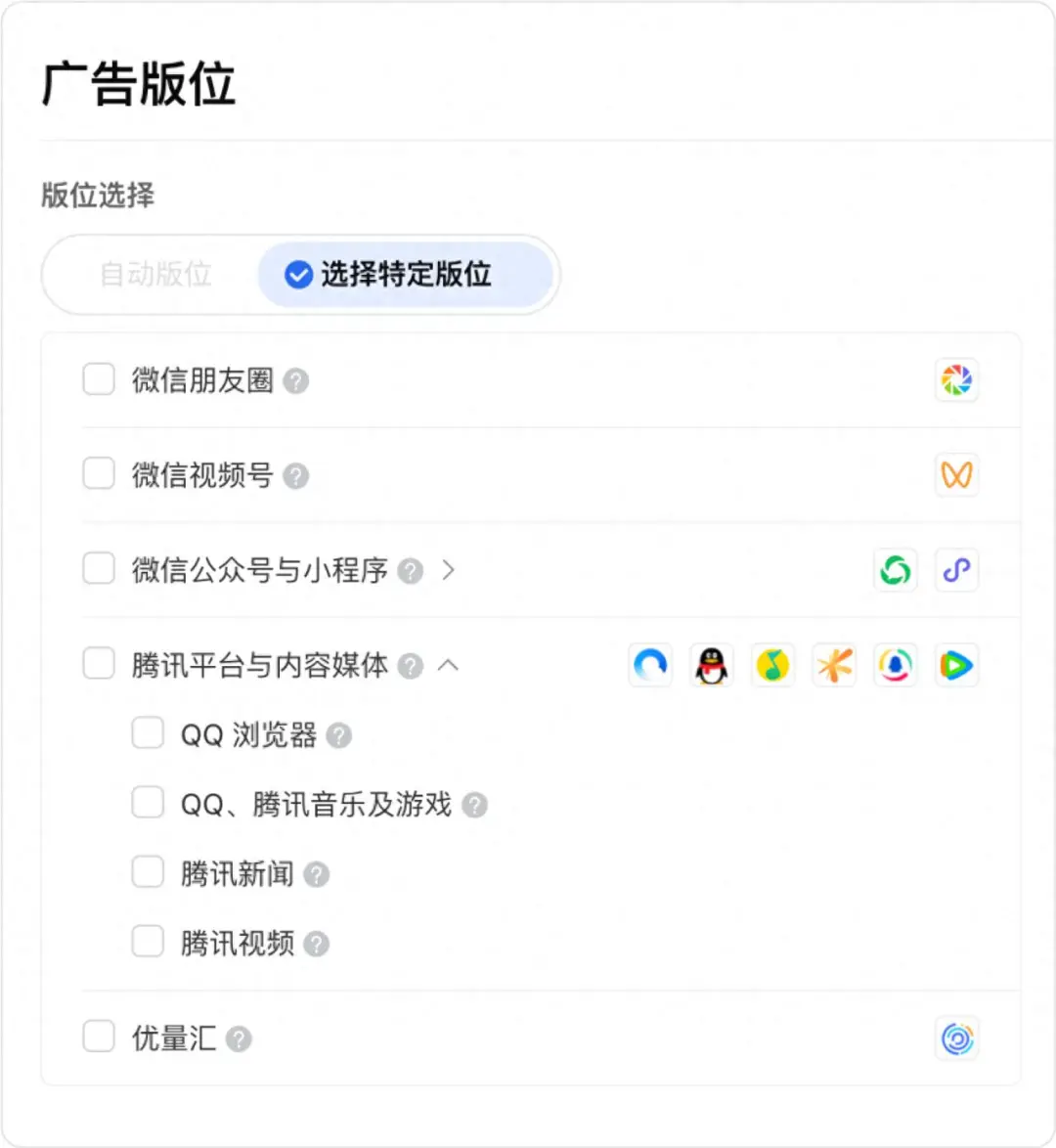文件