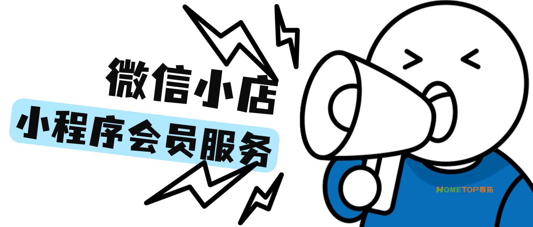 深圳厚拓动态资讯